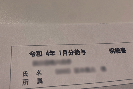 おまとめローンの審査に必要な書類