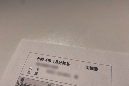 個人事業主は希望額にかかわらず収入証明書の提出を求められることがある